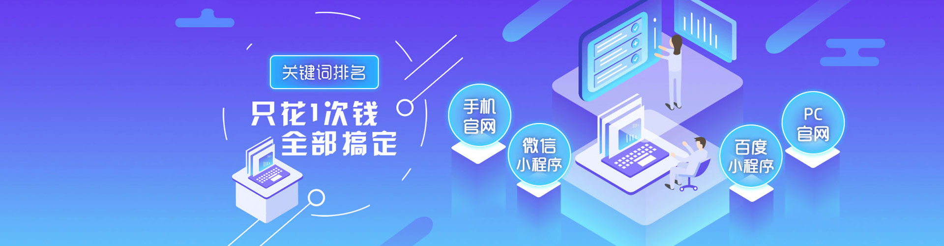 松阳sem竞价员