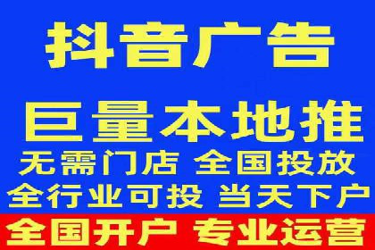 信息流广告开户成功秘诀分享